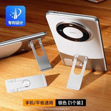 Mobile Phone Holder Desktop 360° Rotation Metal Ring Stand