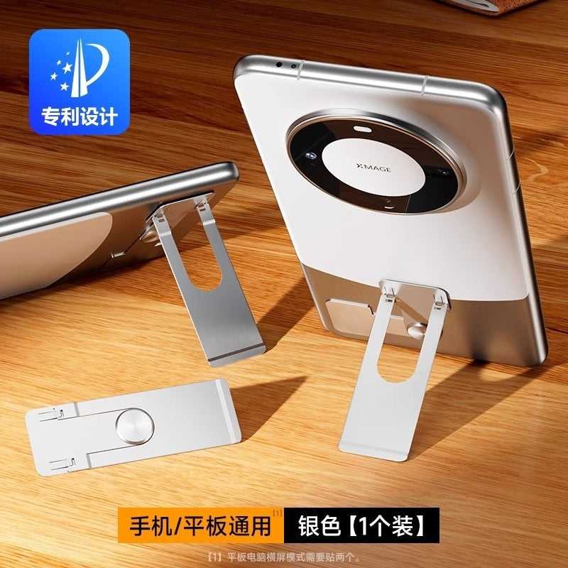 Mobile Phone Holder Desktop 360° Rotation Metal Ring Stand