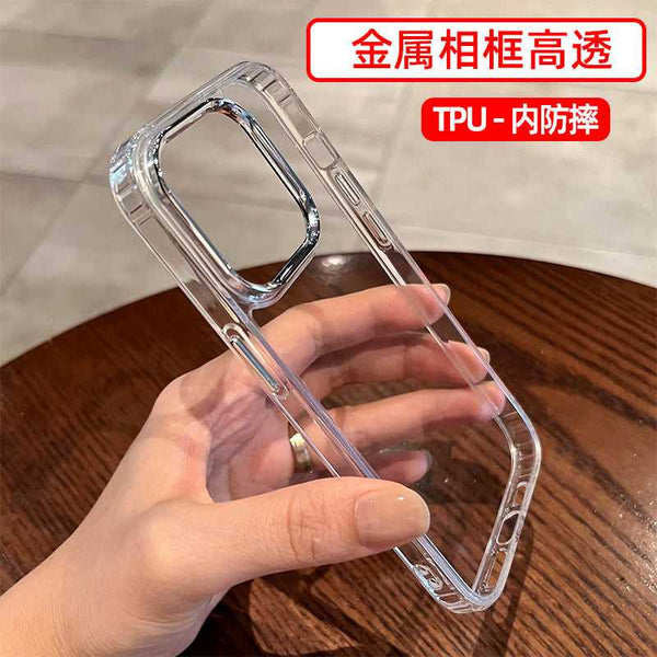 Suitable for Apple 14Pro phone case, iPhone15 transparent 12, new 16 simple 17Air, internal anti-drop XR soft shell