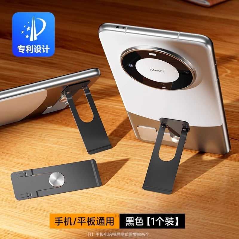 Mobile Phone Holder Desktop 360° Rotation Metal Ring Stand